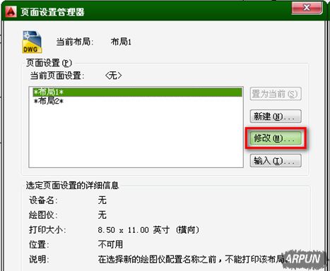 AutoCAD 2014��ô����AutoCAD 2014��װ��ʹ�ý̳̽���