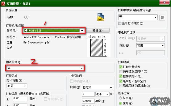 AutoCAD 2014��ô����AutoCAD 2014��װ��ʹ�ý̳̽���