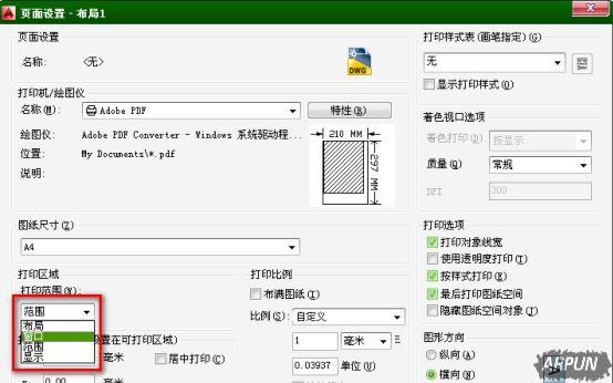 AutoCAD 2014��ô����AutoCAD 2014��װ��ʹ�ý̳̽���