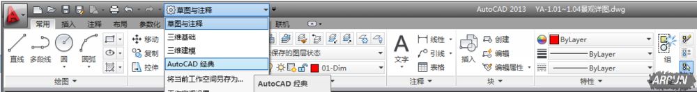 AutoCAD 2014��ô����AutoCAD 2014��װ��ʹ�ý̳̽���