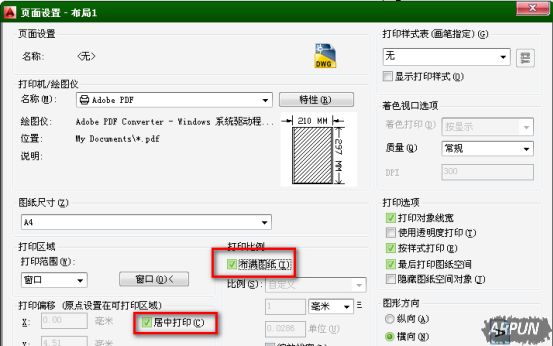 AutoCAD 2014��ô����AutoCAD 2014��װ��ʹ�ý̳̽���