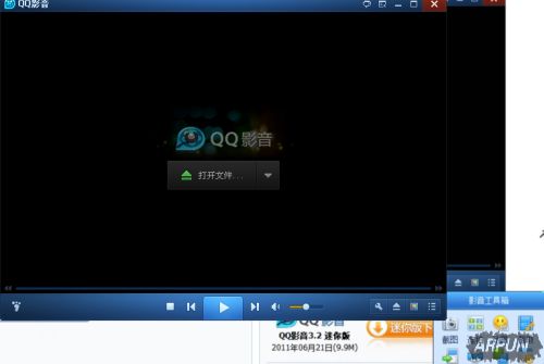 QQ影音播放器:带给你五星级的视听盛宴