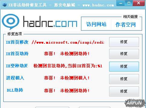 ���ܼ���������ٳ��޸����ߣ�������ѡ