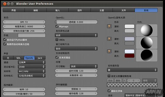 Blender��ô��������Щ������ɫ
