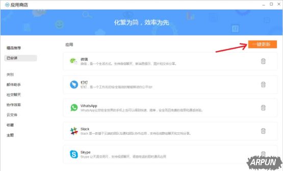 YoMail��Smart Profile���ܣ����û�������ϲ