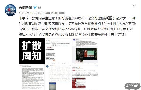 黑了全世界,黑客只收到10万元,但这群中国人赚大了!