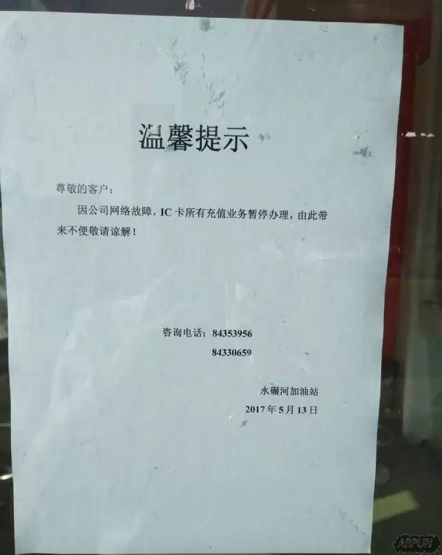 黑了全世界,黑客只收到10万元,但这群中国人赚大了!