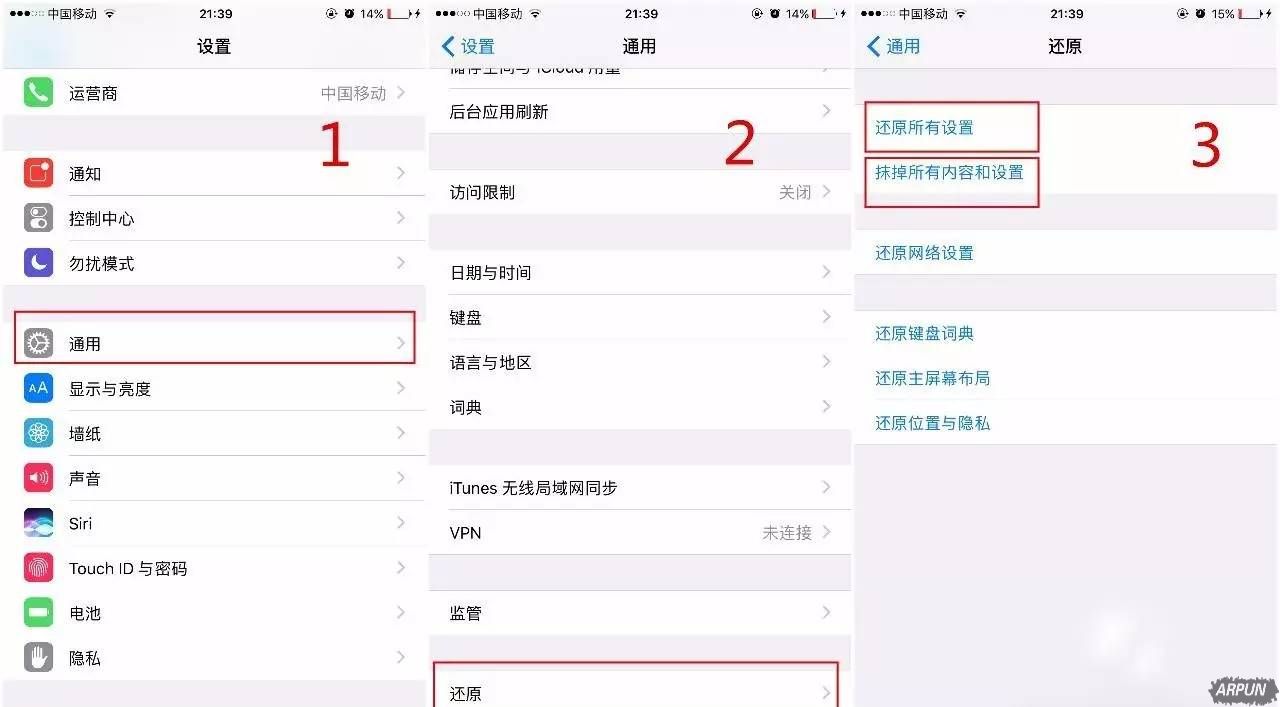 �ֻ��þ��������ֿ���������ص�������ü���