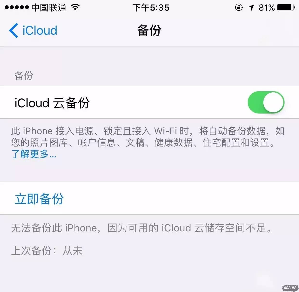 �ֻ��þ��������ֿ���������ص�������ü���