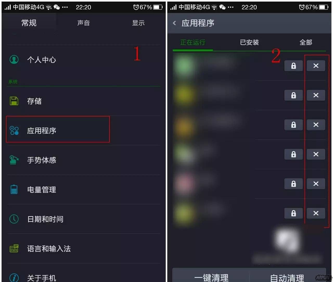 �ֻ��þ��������ֿ���������ص�������ü���