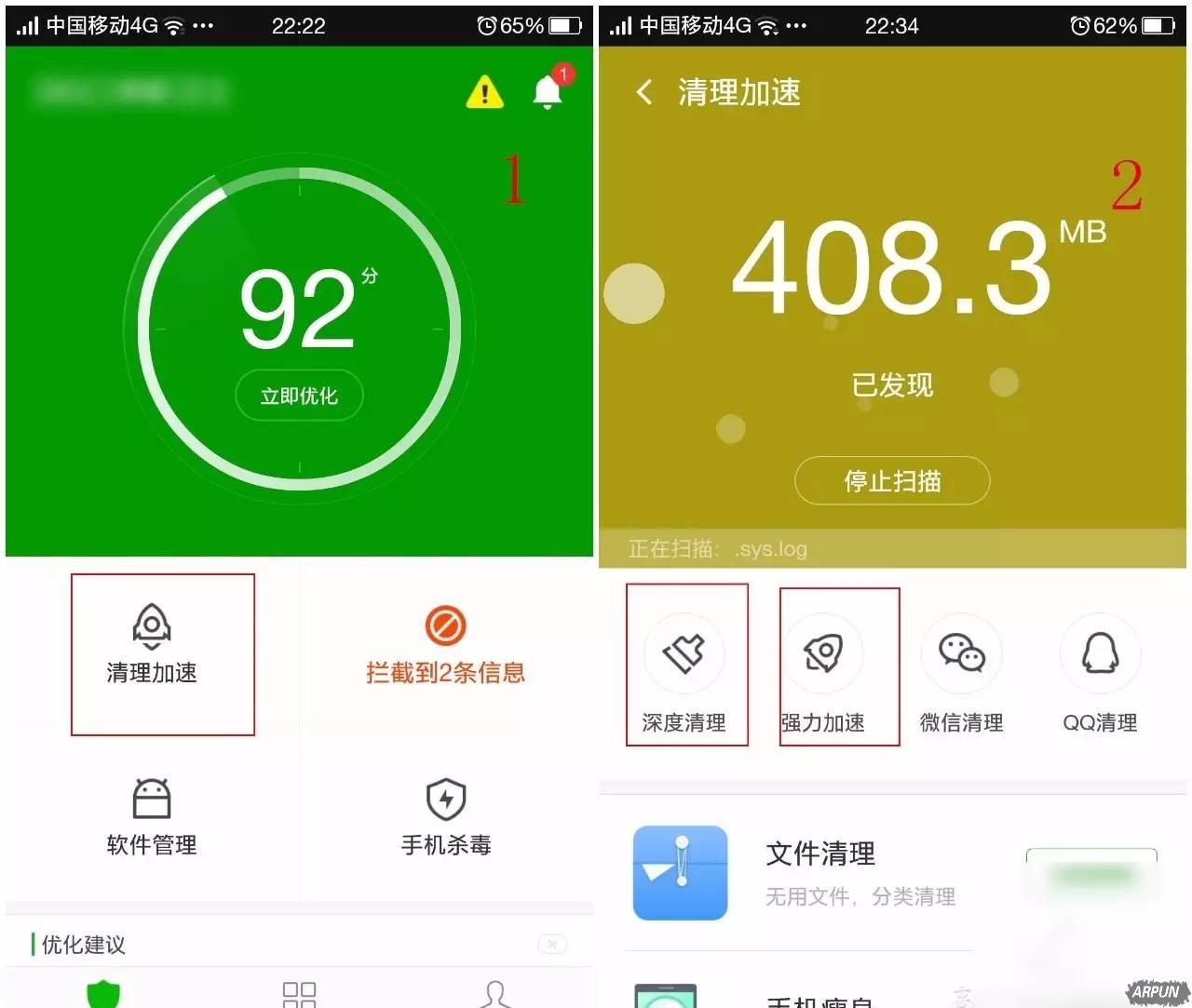 �ֻ��þ��������ֿ���������ص�������ü���