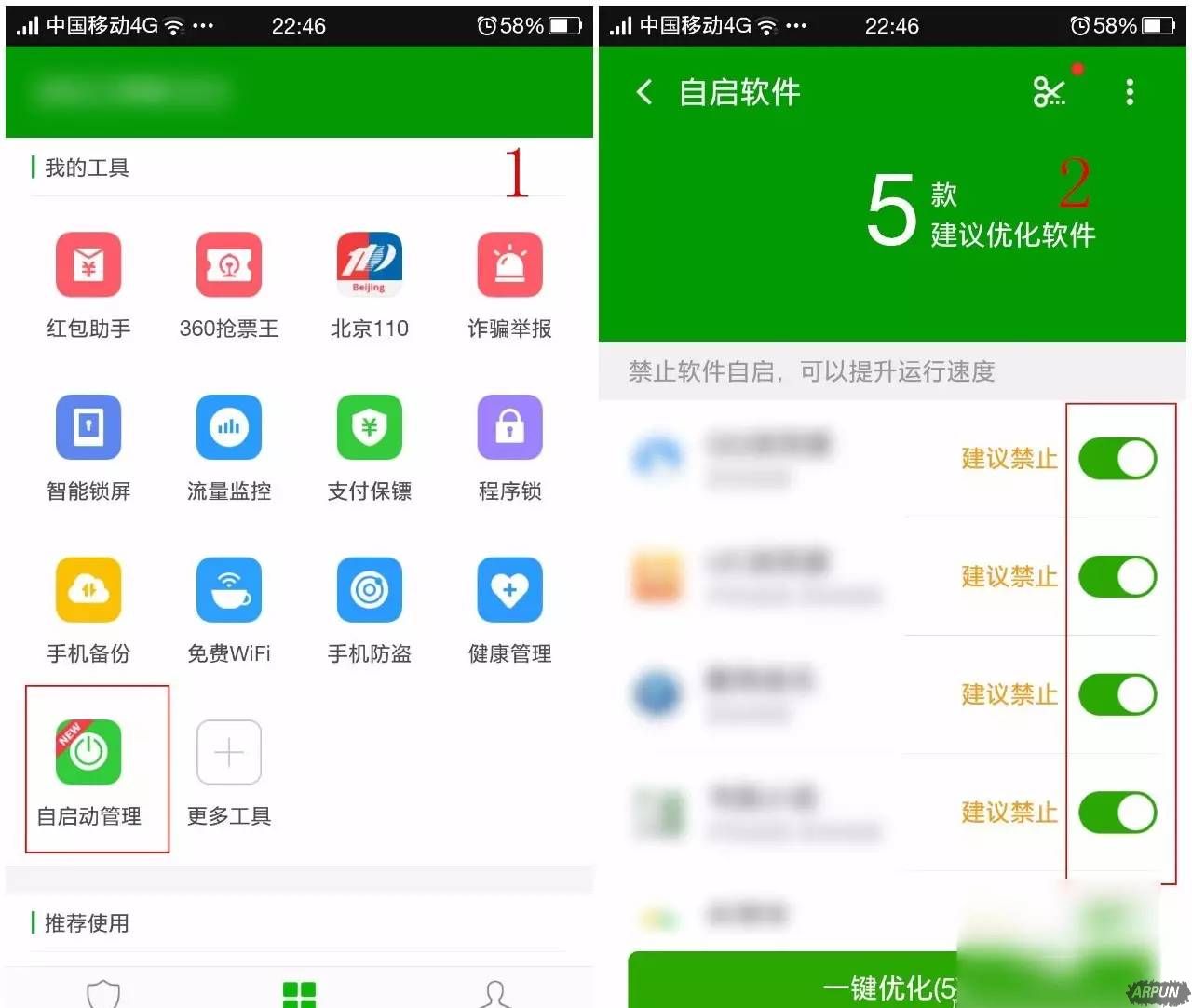 �ֻ��þ��������ֿ���������ص�������ü���