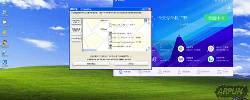 实测5款国产杀毒软件XP专版对抗勒索病毒 结果全军覆没