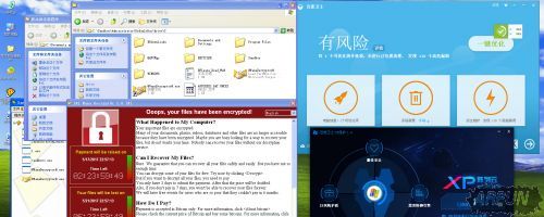 实测5款国产杀毒软件XP专版对抗勒索病毒 结果全军覆没
