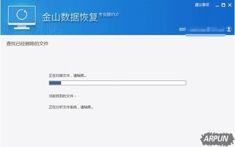 免费!金山毒霸比特币勒索病毒免疫工具 恢复文件