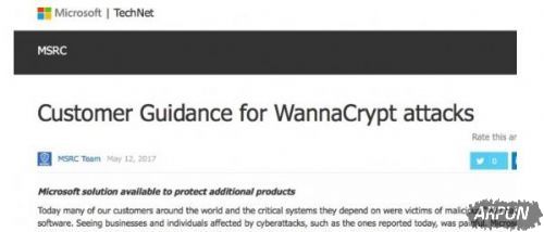 “永恒之蓝”勒索蠕虫太猛,微软紧急对已停服 Windows XP /2003 发特别补丁