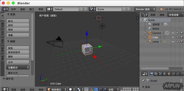 Blender如何修改默认的窗口界面布局?