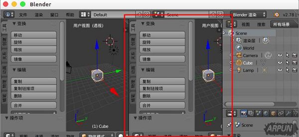 Blender如何修改默认的窗口界面布局?