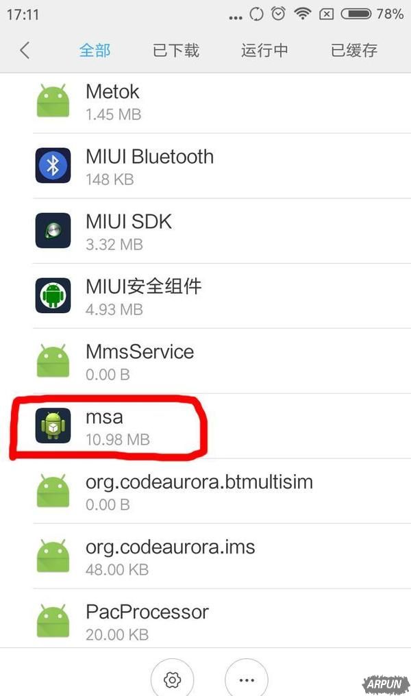 让小米干净如iPhone!实测关闭MIUI全部广告