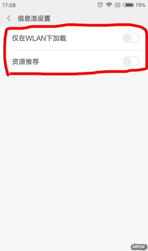 让小米干净如iPhone!实测关闭MIUI全部广告