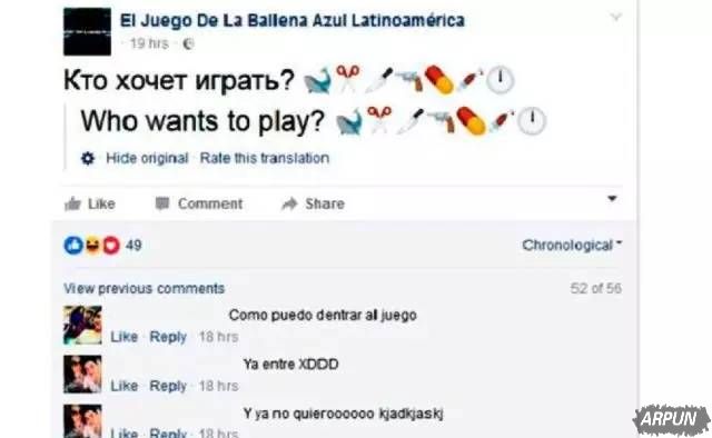 蓝鲸游戏发明者终入狱,供认不讳称受害者是垃圾