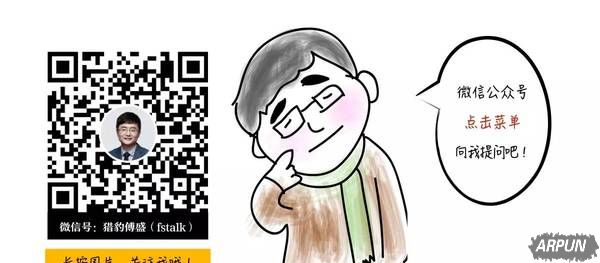 傅盛:勒索病毒席卷全球,给大家三个解决办法