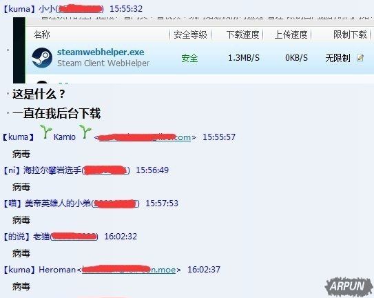 勒索病毒没几天就被网友们玩坏了