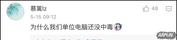 勒索病毒没几天就被网友们玩坏了