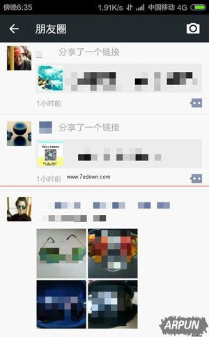 微信中图片不显示是怎么回事?怎么解决?