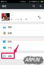微信中图片不显示是怎么回事?怎么解决?