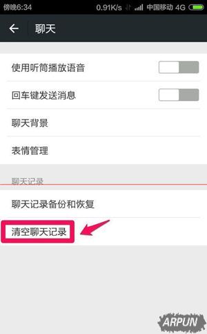 微信中图片不显示是怎么回事?怎么解决?