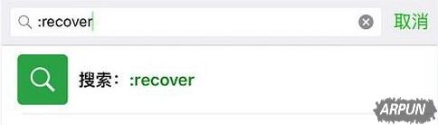 微信出故障自动修复模式,内置recover自动修复功能