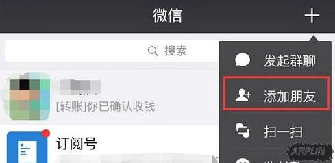微信出故障自动修复模式,内置recover自动修复功能