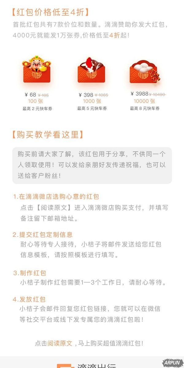 �����Լ�ר���ĵεκ�������˶��ܷ�