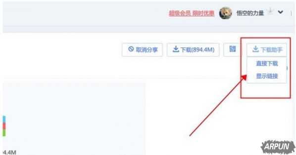 浏览器软件Tampermonkey油猴插件