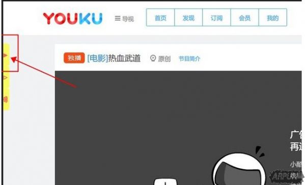 浏览器软件Tampermonkey油猴插件