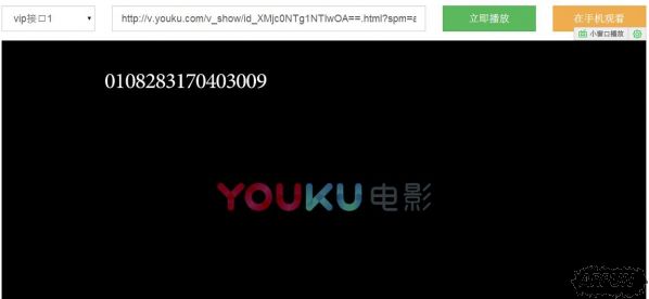 浏览器软件Tampermonkey油猴插件