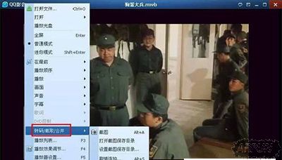 QQӰ����ȡgif��ͼ����ؽ̳�