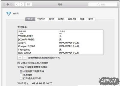 Mac实现wifi共享Mac共享wifi