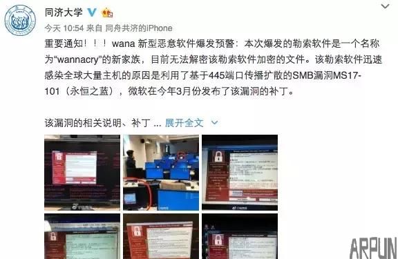 ��Щ��У��ס������������У԰��ȫ����ʿ������