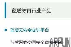 ��Щ��У��ס������������У԰��ȫ����ʿ������