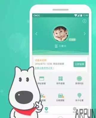 ��Щ��У��ס������������У԰��ȫ����ʿ������