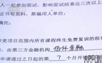 ������ѵ��ƭ��!���ݺ�ͬթƭ��400����ѧ����ƭ