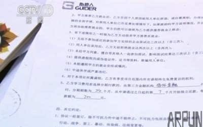 ������ѵ��ƭ��!���ݺ�ͬթƭ��400����ѧ����ƭ