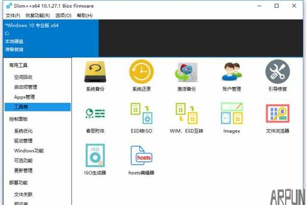 ��Windows�򲹶�̫�ѣ�2�и㶨