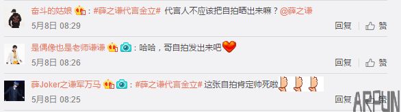 ����S10�����������㾵ͷ�²�һ����Ѧ֮ǫ