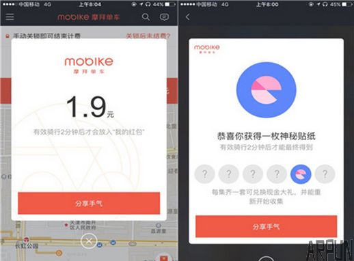 520������Ħ���Ƴ���Ե���ɫ���䳵Ħ�ݱ��䳵��ô�� Ħ�ݱ��䳵��ʲô����