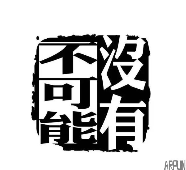 揭秘中小企业赚钱的秘诀,不赚这三种钱?