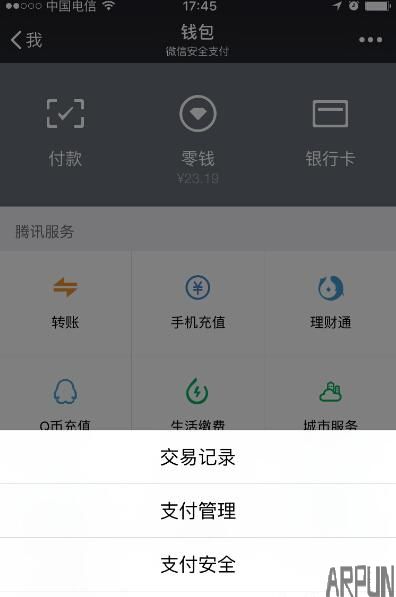 ΢��Ǯ������������������ַ�������΢��Ǯ����ô������������ ΢��Ǯ�������������뷽��