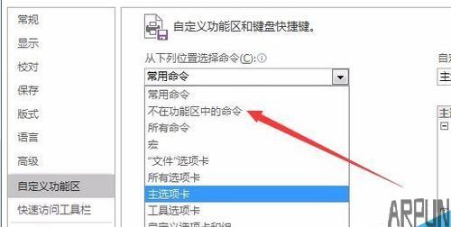 word2016设置自动滚动页面的相关教程介绍word2016怎么自动滚屏?word2016自动滚动页面方法